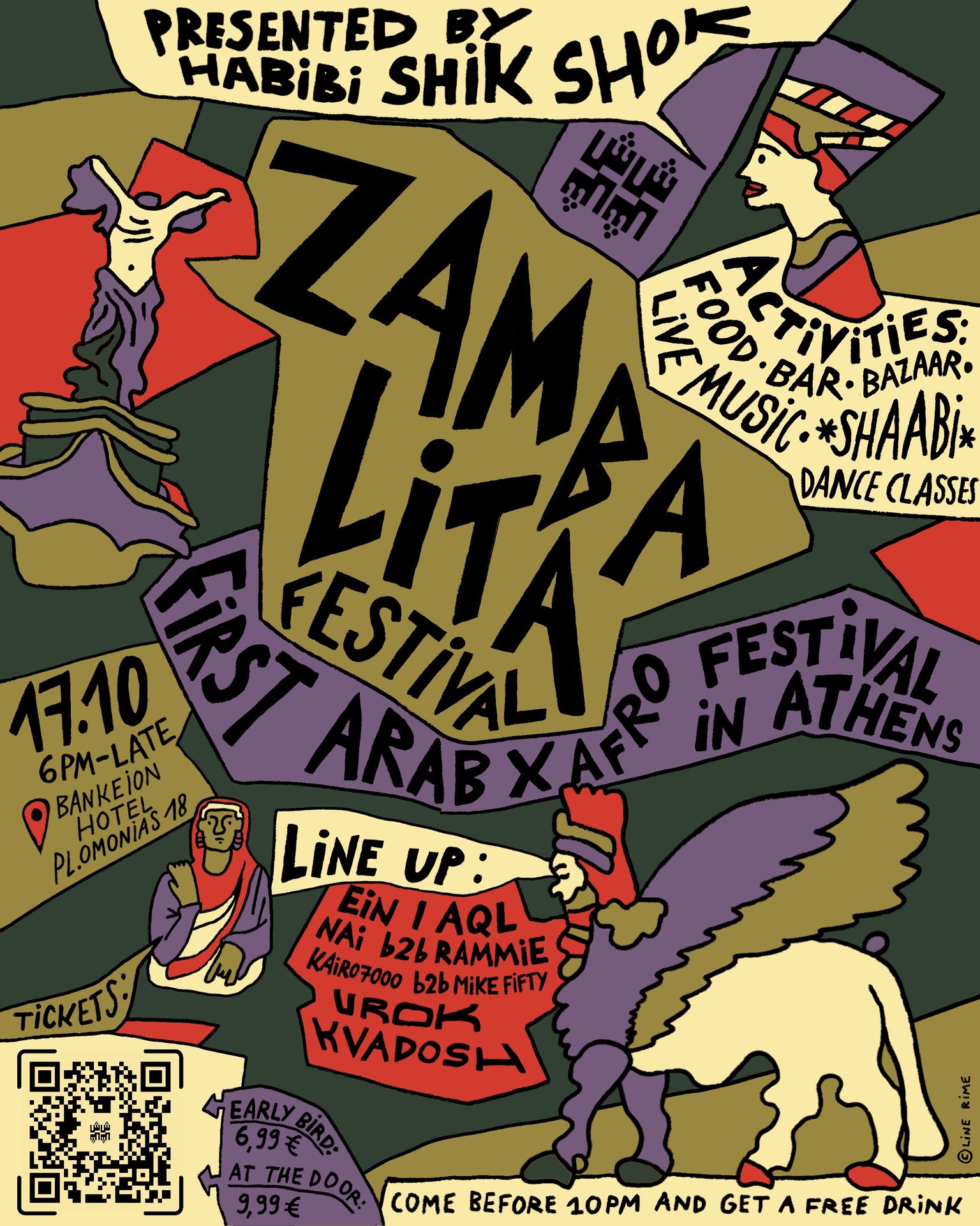 Zambalita poster — the first Arab x Afro Festival in Athens
